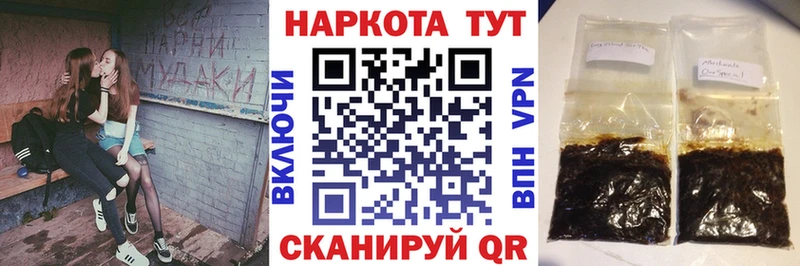 Купить закладку ГАШИШ  Кокаин  СК  Меф  Карпинск