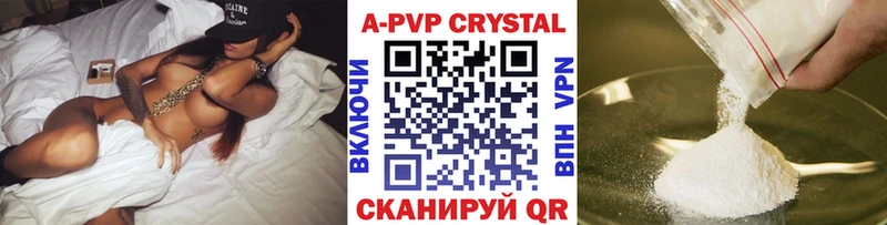 Купить  Карпинск  Alpha PVP VHQ 