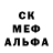КОКАИН Эквадор Atomic Danila