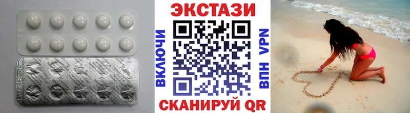 Ecstasy VHQ  Купить  Карпинск 