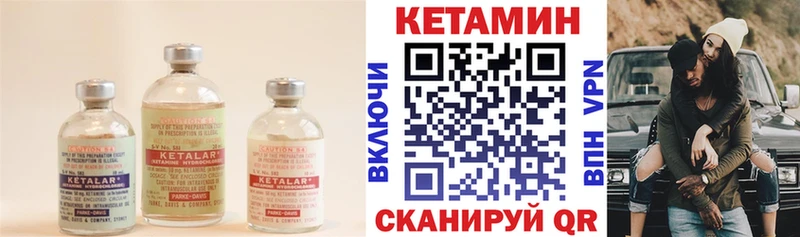 КЕТАМИН ketamine  Купить где  Карпинск 