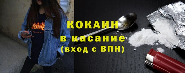 apvp Горно-Алтайск