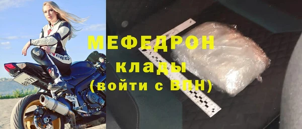 mdpv Гусиноозёрск