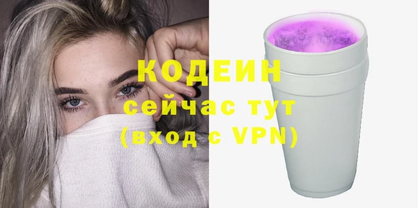 амфетамин Горняк