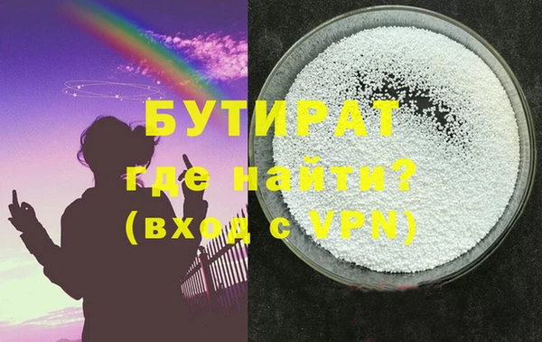 mdpv Гусиноозёрск