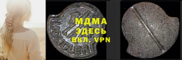 mdpv Гусиноозёрск