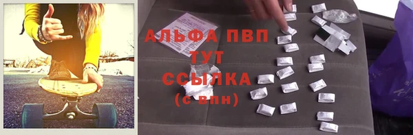 apvp Горно-Алтайск