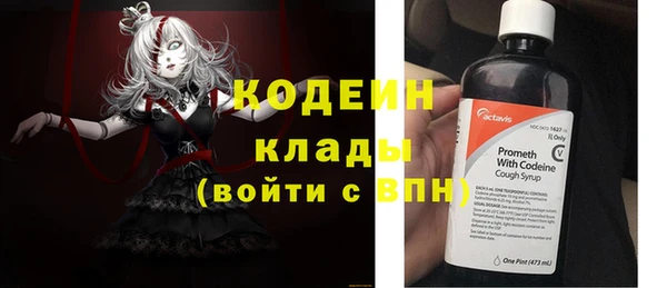 амфетамин Горняк