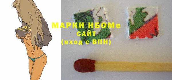 амфетамин Горняк