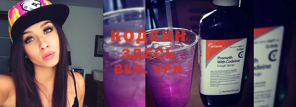 ALPHA-PVP Гусь-Хрустальный