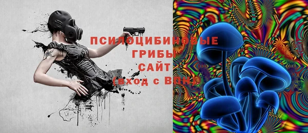 амфетамин Горняк