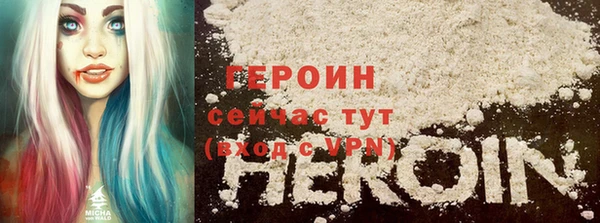 амфетамин Горняк
