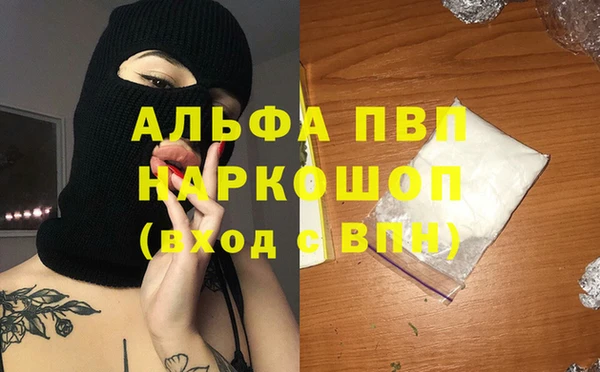 амфетамин Горняк