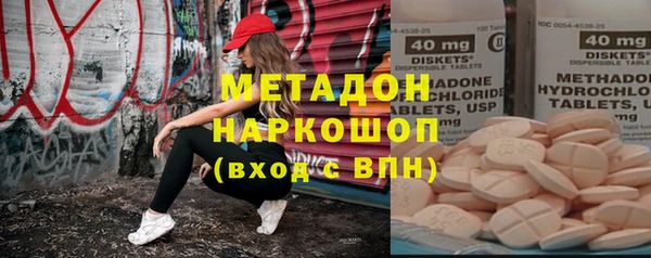 ALPHA-PVP Гусь-Хрустальный