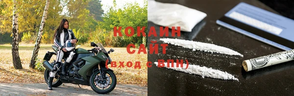 mdpv Гусиноозёрск
