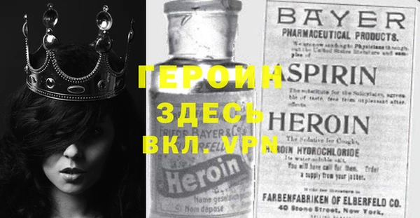 ALPHA-PVP Гусь-Хрустальный