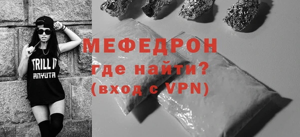 ALPHA-PVP Гусь-Хрустальный