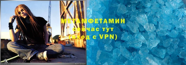 ALPHA-PVP Гусь-Хрустальный