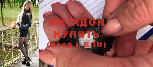 ALPHA-PVP Гусь-Хрустальный