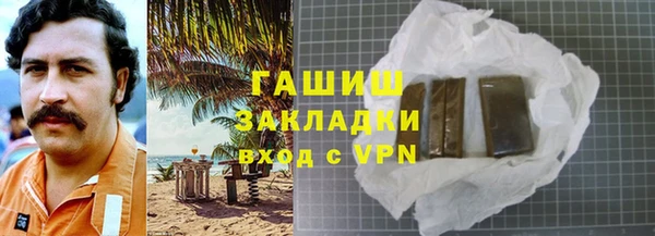 амфетамин Горняк