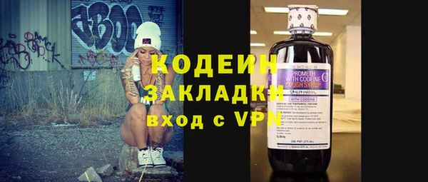 амфетамин Горняк