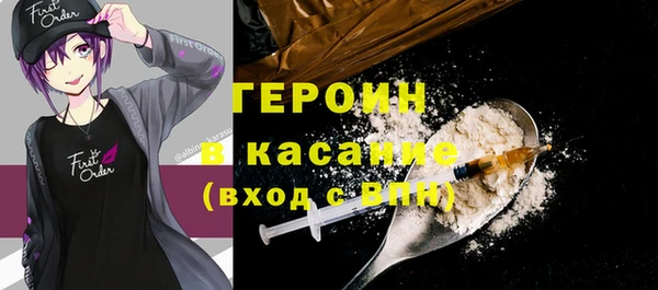 амфетамин Горняк