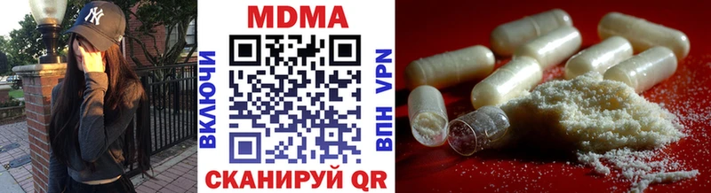 MDMA Molly  Купить где  Карпинск 
