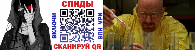 Метамфетамин Methamphetamine  Купить где  Карпинск 