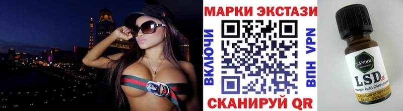 Марки NBOMe 1,8мг  Купить закладки  Карпинск 