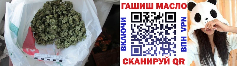 ТГК гашишное масло Карпинск