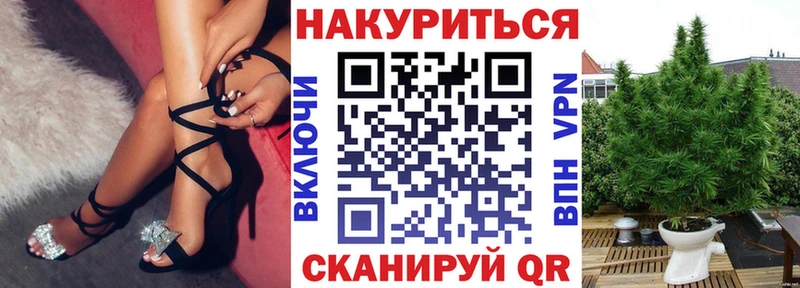 Купить где  Карпинск  Конопля Ganja 